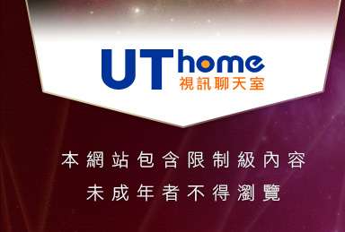 免費線上觀看A漫畫本網站包含限制級內容，未成年不得瀏覽